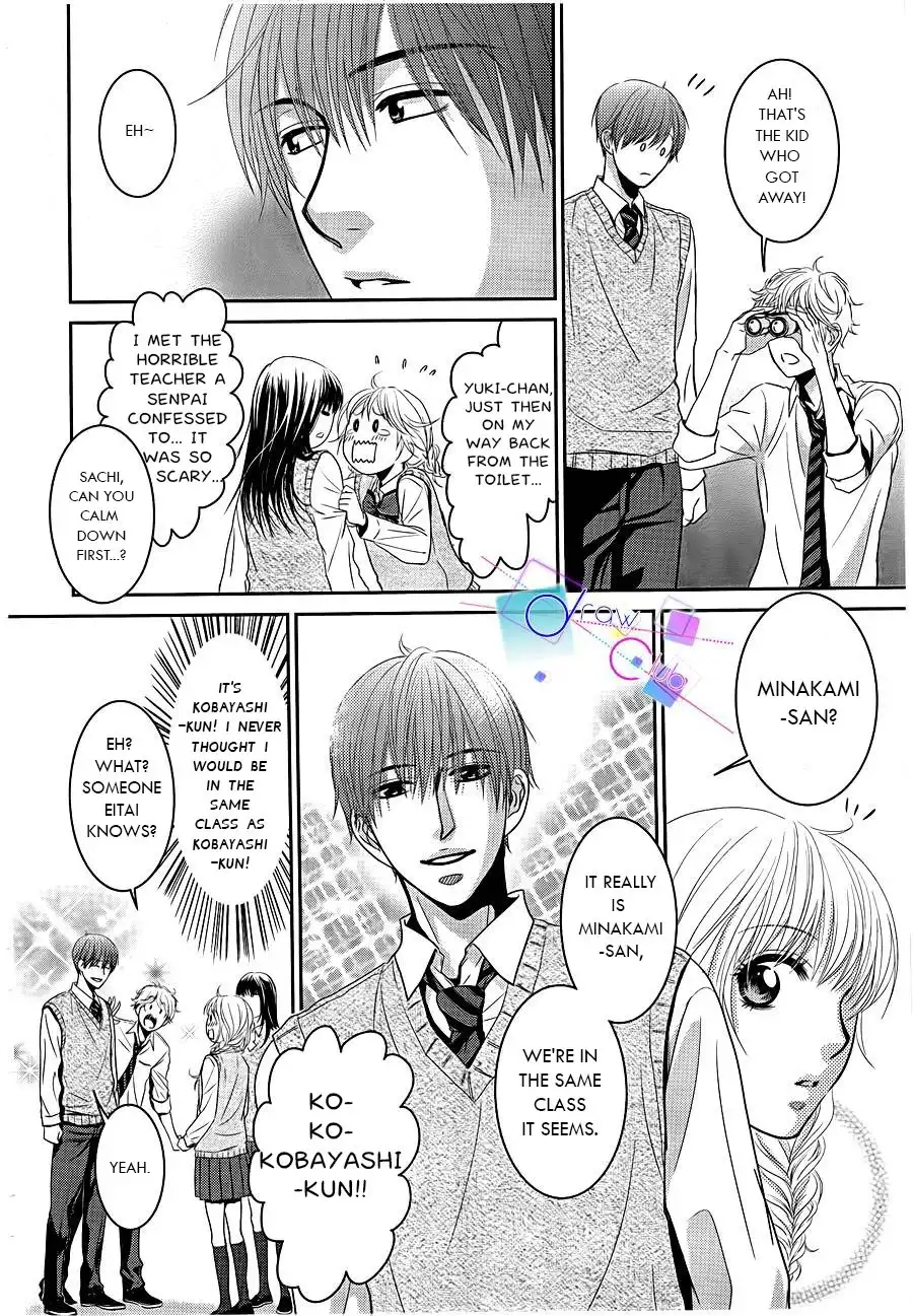 Asami-sensei no Himitsu Chapter 1 12